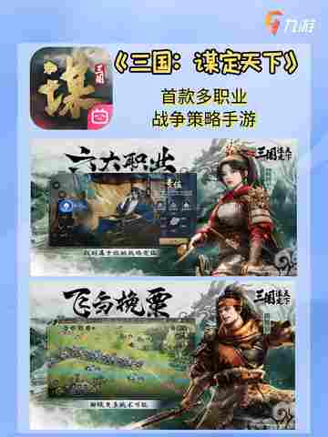 ♟️SLG游戏推荐♟️策略烧脑，乐趣无穷！截图5