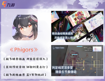 😆😆😆最好玩的⭐音游推荐⭐全部给宝子们找来了，请速速领取！😏😏😏截图3