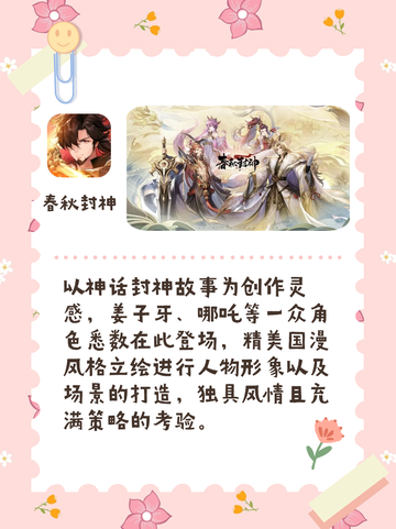 卡牌游戏哪家强｜火热卡牌游戏榜大推荐截图2