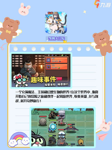 【热门游戏排行榜】小红书玩家必玩游戏大揭秘！截图4
