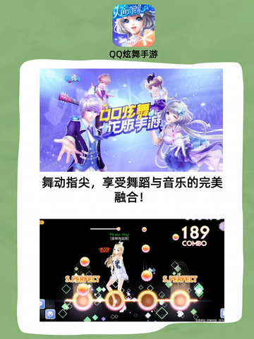 2024音乐游戏大全 超好听的音乐游戏推荐截图3