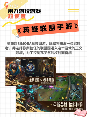 免费游戏推荐：快来玩转游戏世界，探索好玩游戏的无尽乐趣！🎗️🎁截图7