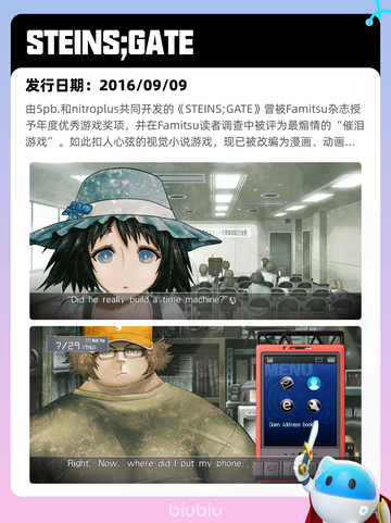 7月3日Steam热销游戏榜更新啦🎮截图8
