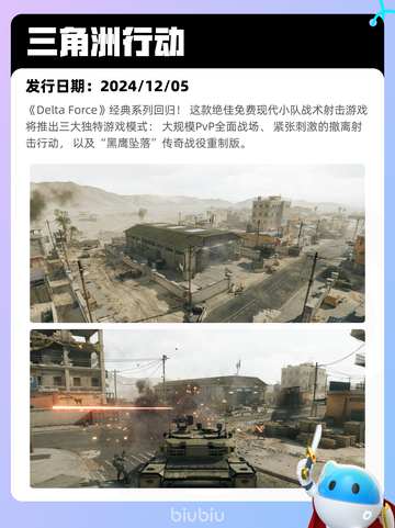 5月15日Steam热销游戏榜更新🎉截图7