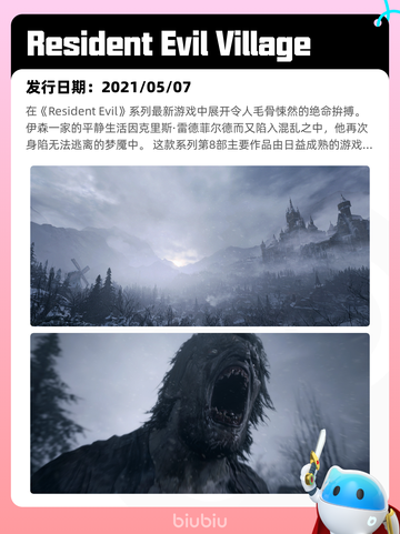 6月12日Steam热销游戏榜更新啦！🎉截图9