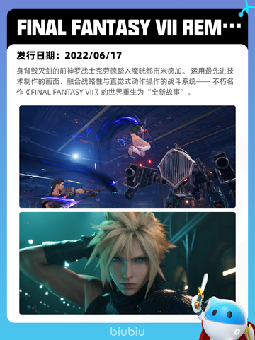 7月14日Steam热销游戏榜更新啦🎮截图5