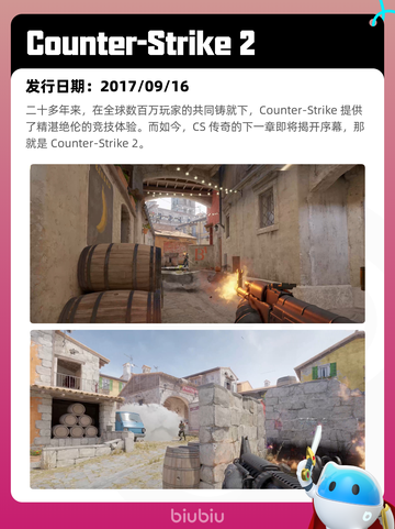 7月9日Steam热销游戏榜更新啦🎮截图2