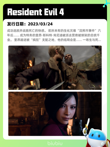 6月15日Steam热销游戏榜更新🔥截图3