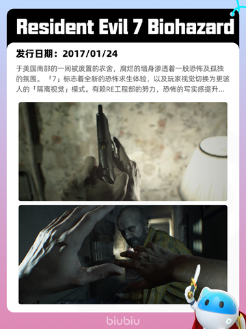 6月12日Steam热销游戏榜更新啦！🎉截图5