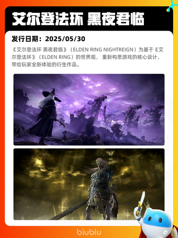 7月13日Steam热销游戏榜出炉🎮截图8