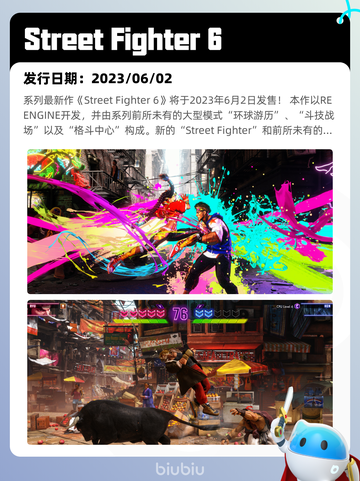8月7日Steam热销游戏榜新鲜出炉🎮截图4
