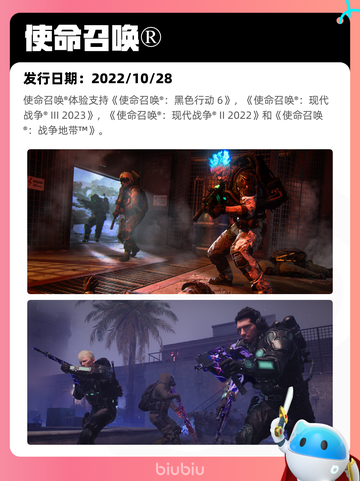 Steam热销游戏榜双人成行登顶截图6