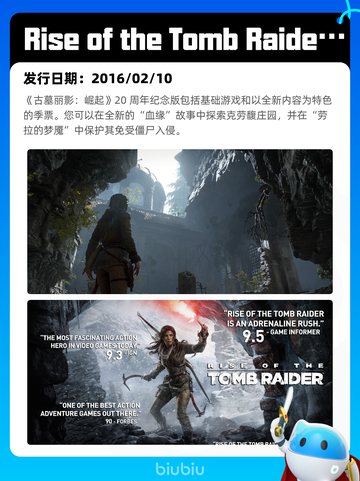7月31日Steam热销游戏榜更新🎮截图8