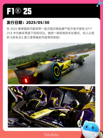 7月6日Steam热销游戏榜更新啦🎮截图9