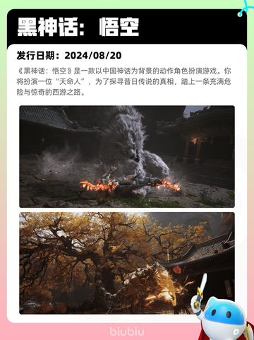 4月21日Steam热销游戏榜更新啦🎉截图3