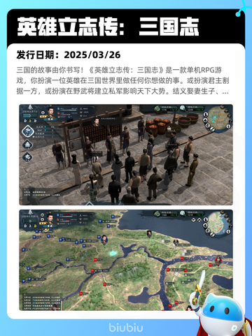 5月11日Steam热销游戏榜更新啦🎉截图5
