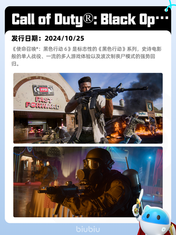 7月9日Steam热销游戏榜更新啦🎮截图9