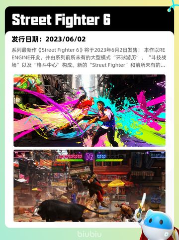 6月10日Steam热销游戏榜更新啦！🔥截图3