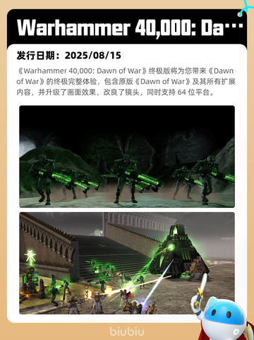 8月18日Steam热销游戏榜出炉🎮截图8