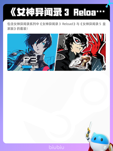 7月13日Steam热销游戏榜更新啦🎮截图6