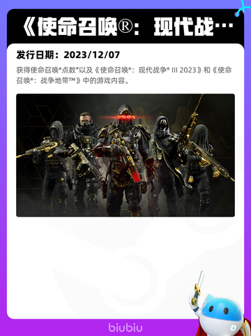 7月26日Steam热销游戏榜更新啦🎮截图6