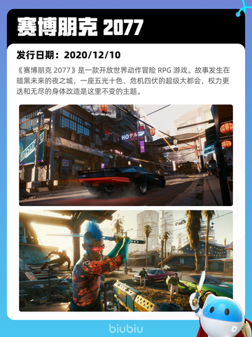 Steam热销游戏榜漫威争锋登顶截图6