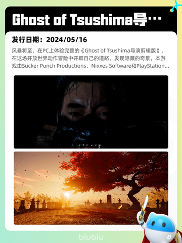 7月8日Steam热销游戏榜更新啦🎮截图3