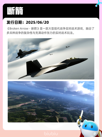 6月20日Steam热销游戏榜更新啦！🔥截图4