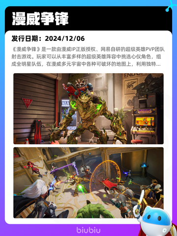 4月7日Steam热销游戏榜更新啦！🎉截图2