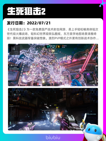 7月26日Steam热销游戏榜更新啦🎮截图2