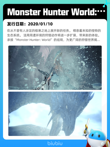6月13日Steam热销游戏榜更新啦！🎉截图7