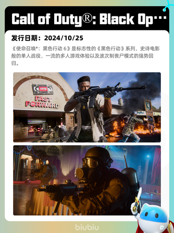 7月11日Steam热销游戏榜更新🔥截图3