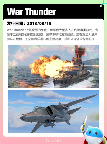 7月3日Steam热销游戏榜新鲜出炉🎮截图5
