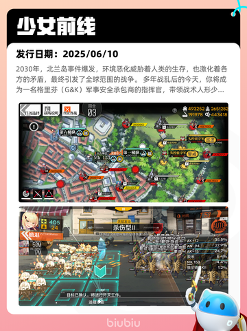 7月20日Steam热销游戏榜新鲜出炉🎮截图8