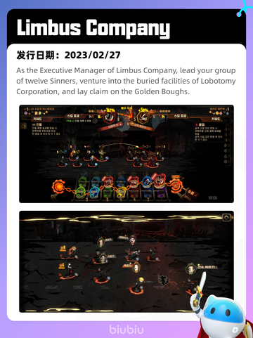 8月26日Steam热销游戏榜更新啦🎮截图7
