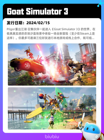 6月7日Steam热销游戏榜更新🔥截图5