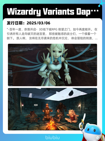 Steam热销游戏榜家有恶邻登顶截图4