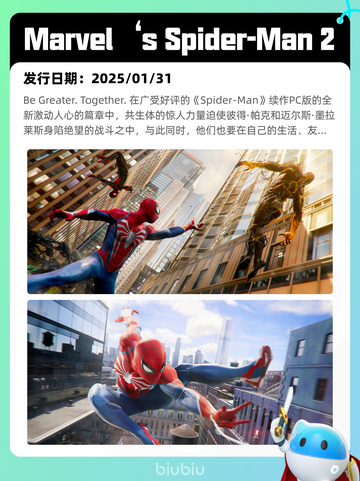 7月1日Steam热销游戏榜更新啦🎮截图6