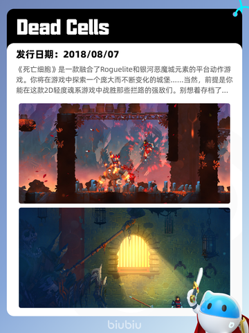 5月20日Steam热销游戏榜更新啦🎉截图4