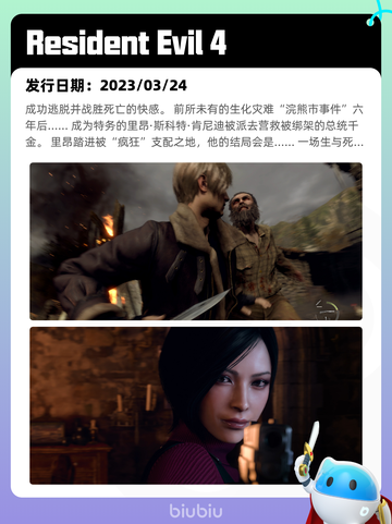 8月15日Steam热销游戏榜更新啦🎮截图7