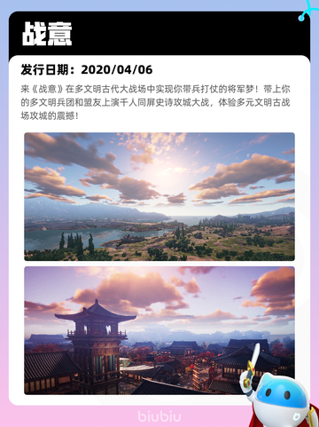 7月14日Steam热销游戏榜更新啦🎮截图8