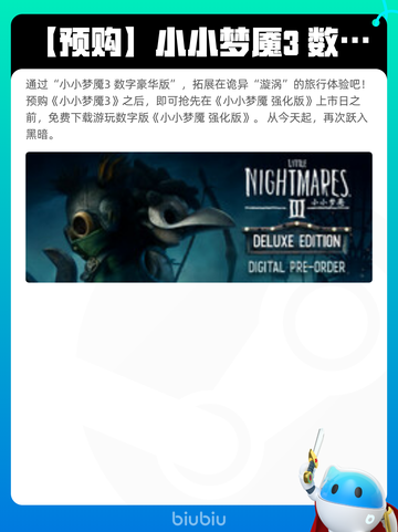 6月26日Steam热销游戏榜更新啦🎮截图4