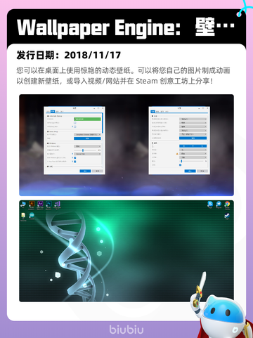 Steam热销游戏榜不恋爱就完蛋了登顶截图4
