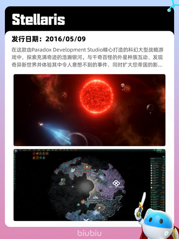 5月15日Steam热销游戏榜更新🔥截图9