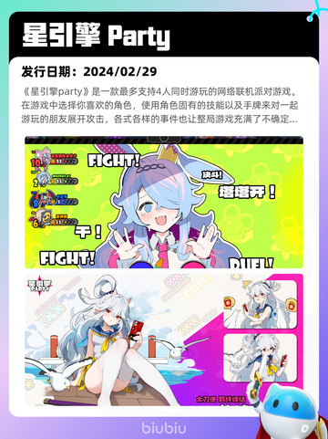 4月27日Steam热销游戏榜更新啦🎉截图3