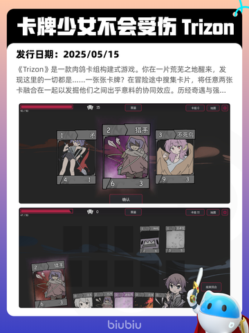 5月18日Steam热销游戏榜更新啦🎉截图4