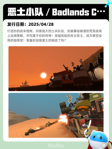 4月30日Steam热销游戏榜更新啦🎉截图7