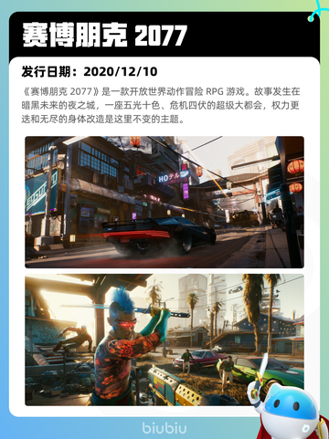 5月13日Steam热销游戏榜更新🔥截图6