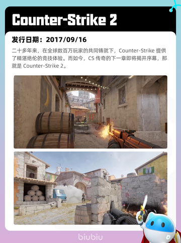 7月19日Steam热销游戏榜更新啦🎮截图8