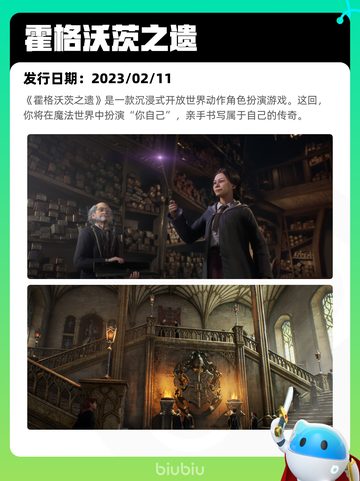 6月27日Steam热销游戏榜更新啦🎮截图3